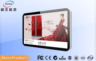 Full HD hiểm cứng Glass Thông tin AD Player với Touch Panel, PC được xây dựng trong