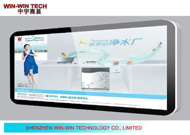 Điểm đa Touch màn hình LCD kỹ thuật số Signage Hiển thị Hỗ trợ tiếng Anh / Trung Quốc