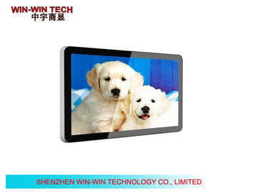 Điểm đa Touch màn hình LCD kỹ thuật số Signage Hiển thị Hỗ trợ tiếng Anh / Trung Quốc