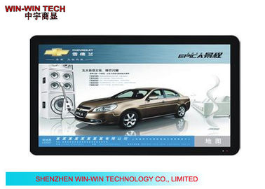 Điểm đa Touch màn hình LCD kỹ thuật số Signage Hiển thị Hỗ trợ tiếng Anh / Trung Quốc