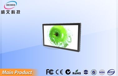 Cửa hàng vải 32 &quot;Wall Mounted Digital Signage USB Function For Advertising