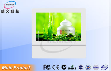 Metro / Bus 19 Inch trắng Video Player treo tường kỹ thuật số Signage Màn hình điều khiển từ xa