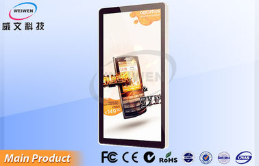 32 &quot;bán lẻ Cửa Treo Tường TFT quảng cáo kỹ thuật số Signage Hiển thị độ phân giải cao