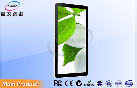 26 Inch Thương Treo Tường Digital Signage / đa phương tiện LCD Video Player HDMI
