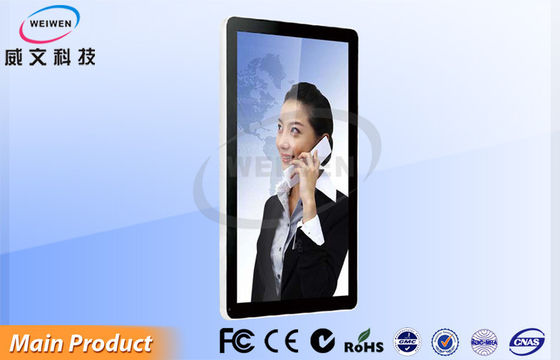 Lớn Wifi Mạng Treo Tường thuật số LCD Sinage Nghe Nhạc Màn 82 Inch