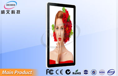 Nhỏ 22 Inch Treo Tường Digital Signage / LCD nhà quảng cáo Chơi toàn màn hình