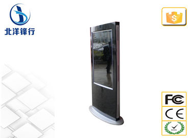 Customized ngoài trời video 52 inch Digital Signage Kiosk LCD hiển thị AD